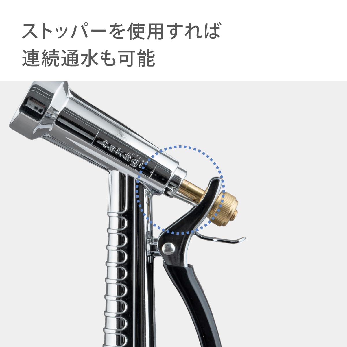 Amazon | タカギ(takagi) 散水ノズル メタルガンL2 QG1134BK ホース